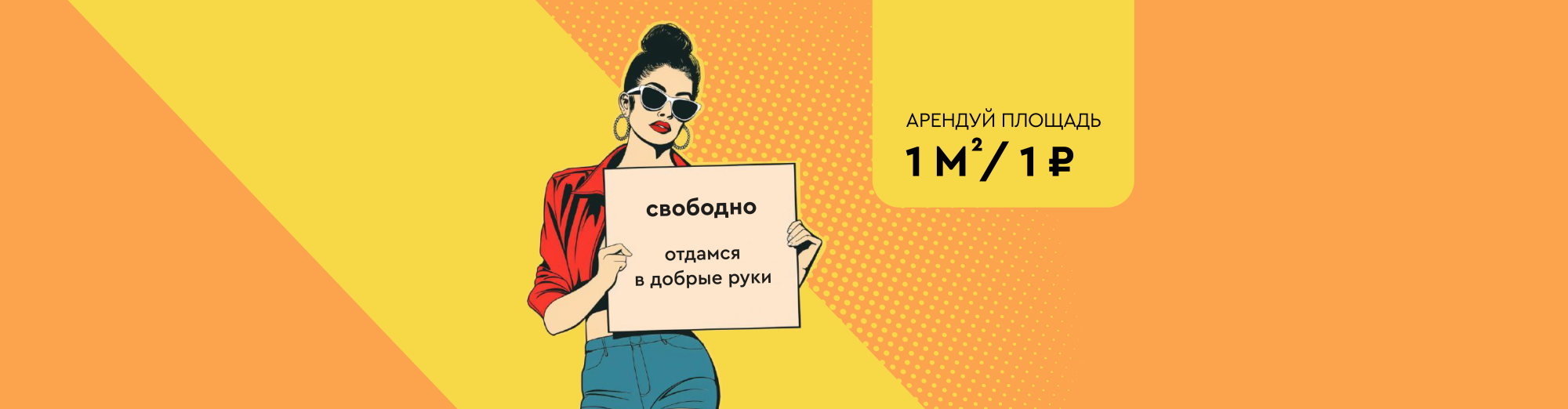 Аренда выставочных площадей в ТЦ «Гудзон» ТРЦ «Гудзон» Аренда выставочных площадей в ТЦ «Гудзон»